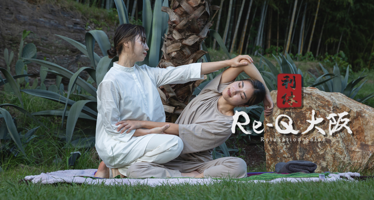 出張マッサージ Re-Q大阪